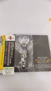 CD ミュージックフロムイースリニューアル　中古品　1995年