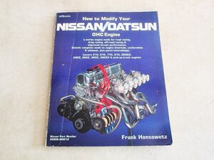 洋書★NISSANダットサンOHCエンジン1986(英語洋書)★DATSUNダッツン510.610.710.810.200SX240Z260Z280Z280ZXダットサン★中古品T-00090