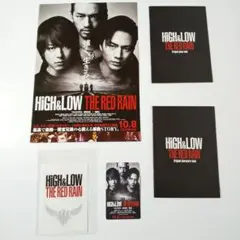 『HiGH&LOW THE RED RAIN』入場者特典＋ムビチケ使用済＋チラシ