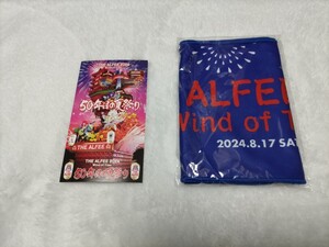 THE ALFEE 50th タオル メモリアルチケット