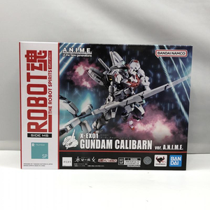 【中古】バンダイ ROBOT魂 X-EX01 ガンダム・キャリバーン ver. A.N.I.M.E. 未開封品 機動戦士ガンダム 水星の魔女[240017655671]