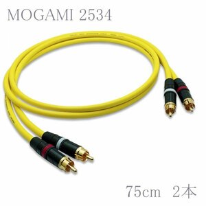 【送料無料】MOGAMI(モガミ)2534 RCAオーディオラインケーブル ２本セット REAN（NEUTRIK）NYS373 (イエロー, 75cm)　①