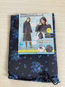 未使用 ロング丈 レインコート M～L ネイビー 花柄 撥水 反射板 ひざまですっぽりロングレインコート 雨合羽