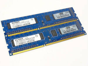 T3M34★【動作確認品】 ELPIDA DDR3 1GB×2枚 PC3-10600U デスクトップ用 メモリ2枚セット 合計2GB【メール便対応】