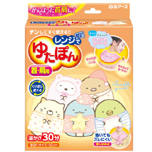 【新品未使用】レンジでゆたぽん　首・肩用　すみっコぐらしカバー付