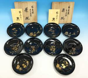 未使用 2箱セット 10客 輪島塗 草花挿絵 茶托 金彩 絵変わり 石川県 能登 煎茶道具 漆器 伝統工芸 漆芸 漆塗 まとめて