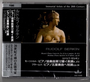 ルドルフ・ゼルキン ／20世紀不滅の名演奏家 (新品・未開封)