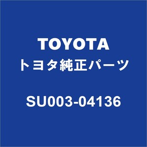 TOYOTAトヨタ純正 86 フロントドアクッションRH/LH SU003-04136