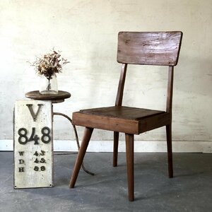 V-848◆W43×D49×H88 木の質感漂う チーク材のアンティークチェアー ビンテージ cafe 店舗什器 木製椅子 stk