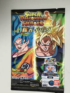 (未開封)劇場版 ドラゴンボール超 ブロリー 入場特典「超カードパック」