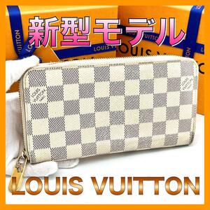 ☆美品☆LouisVuitton ルイヴィトン ラウンドファスナー長財布 ダミエアズール ジッピーウォレット レディース N41660