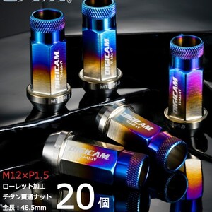 デジキャン/20個入り/ヴォルツ/トヨタ/M12×P1.5/チタンレーシングナット/ロック無し/TNK15-20