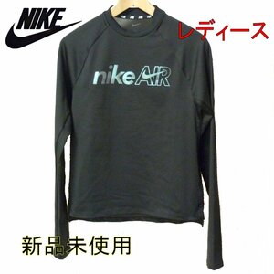 新品未使用◆送料無料●(M)ナイキ NIKE エア レディース ランニングミッドレイヤー　ロンT/ロングスリーブT/長袖Tシャツ