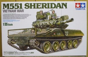 タミヤ ★ MM365 1/35 アメリカ空挺戦車 M551 シェリダン (ベトナム戦争)