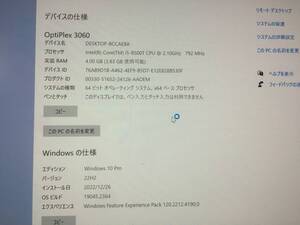 DELL OptiPlex 3060 Micro　core i5(8世代)