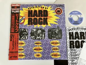 【レーザーディスク良好品】ビートクラブ〜黄金のロック伝説 Vol.5 ハードロック革命 BEAT-CLUB HARD ROCK 帯付LD SM048-3225 DP,B.Sabbath