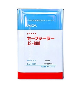 アイカ工業　ジョリパットセーフシーラーJS-800　16K　専用下塗り材