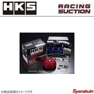 HKS エアクリーナー レーシングサクション ランサーエボリューション 9/9 MR CT9A