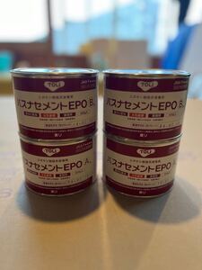 東リ バスナセメントEPO EPO エポキシ接着剤 樹脂系 接着剤 浴室用 床接着剤 床マット TOLI 2セット 全4缶