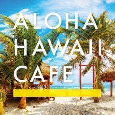 ケース無::ALOHA HAWAII CAFE アロハ ハワイ カフェ レンタル落ち 中古 CD