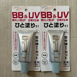 メンズビオレONE BB&UVライト　フェイスカラー　日やけ止め×2