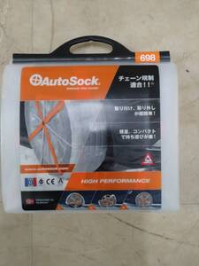 AutoSock オートソック　サイズ698 　265/60R18 255/65R17 265/65R17 235/65R18 255/65R18 255/70R16 265/70R16 245/70R17 255/70R17 