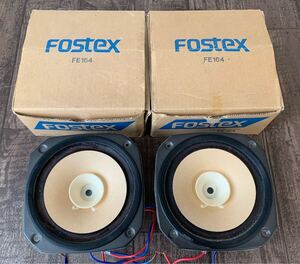 1円 美品 FOSTEX フォステクス FE164 フルレンジスピーカー ペア 16cm ダブルコーン型