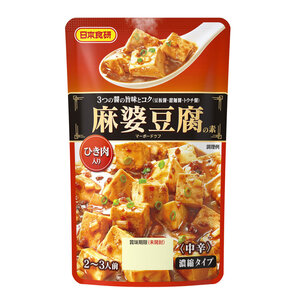 麻婆豆腐の素 濃縮タイプ 中辛 ひき肉入り 1袋１００ｇ２～３人前 日本食研/8667ｘ２袋セット/卸/送料無料