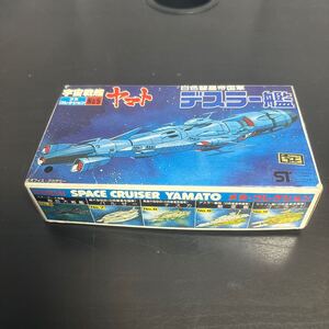 inh バンザイマーク 当時物 旧バンダイ プラモデル メカコレクション.5 デスラー艦