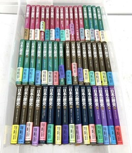 ●O102-W13-2030 マンガ 日本の歴史 中央公論社 1-48巻 漫画 コミック 日本史 歴史③