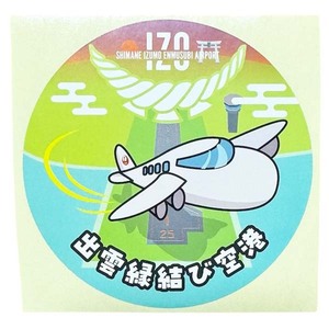 出雲縁結び空港 ステッカー 空の日まつり SHIMANE IZUMO ENMUSUBI AIRPORT STICKER IZO JAL 島根 航空機 飛行機 シール デコ コレクション