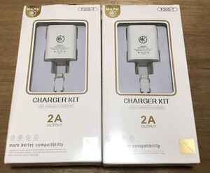 2個 ライトニングケーブルセット Lightning 充電器 急速充電 2A 1.2m iPhone 5 6 8 9 10 11 12 13 14 コンセント 数量限定 アダプター