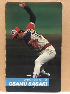 カルビープロ野球カード 92年 No.176 佐々木修 近鉄 1992年 (検索用) レアブロック ショートブロック ホログラム 金枠 地方版