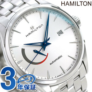 ハミルトン ジャズマスター パワーリザーブ 42mm メンズ H32635181 HAMILTON 腕時計