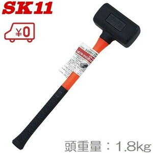 SK11 ウレタンショックレスハンマー 4P 510mm ゴムハンマー ペグハンマー 金槌