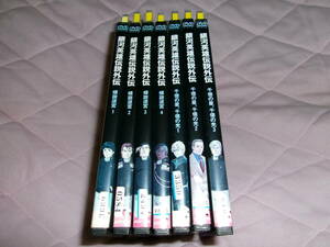 レンタル専用 アニメ 銀河英雄伝説 外伝 千億の星 千億の光 3 外伝 螺旋迷宮 4 DVD セット