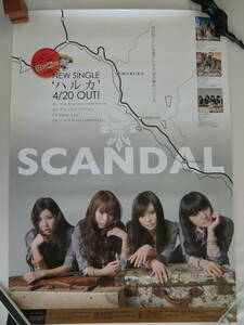 SCANDAL スキャンダル B2告知ポスター ハルカ 非売品 CD購入特典