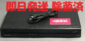 除菌済 即日発送 パナソニック DIGA DMR-BR160 BDレコーダー 320GB (最長約58時間録画可能)