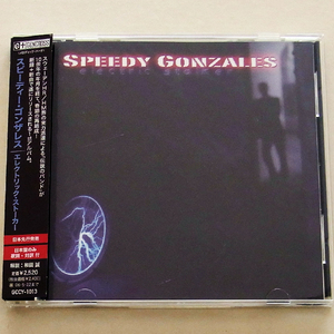 Speedy Gonzales - Electric Stalker