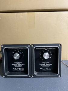 ALTEC 604-8Gネットワーク アルテック ペア ネットワークペア 