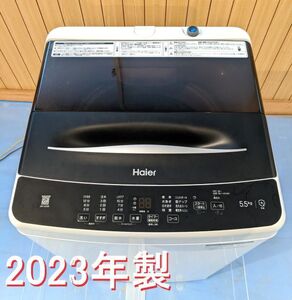 【中古品】Haier ハイアール 全自動洗濯機 JW-U55B 2023年制 洗濯 5.5㎏ 乾燥 2.0㎏ 動作確認済み