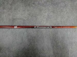 Diamana RF 50 ディアマナ RF50 (R) ブリヂストン B1ST/B2HT/B1/B2/B3 SD・DD/TOUR B X/XD-3/J815 スリーブ付 ドライバー用 未使用品