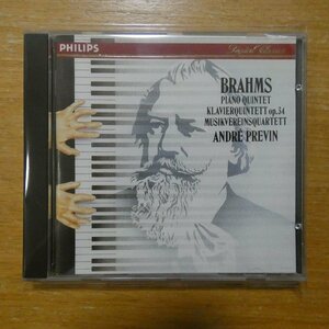 41102483;【CD/西独盤/蒸着仕様】PREVIN / BRAHMS:PIANO QUINTET OP.34(4126082)