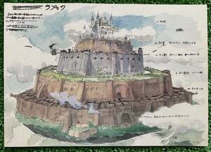 【激レア】天空の城ラピュタ　イメージボードA 切抜き　宮崎駿　レイアウト　検)セル画　原画　ポスター　STUDIO GHIBLI