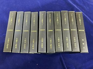 造幣局 プルーフ貨幣セット プロ野球誕生70年 ドラえもん誕生35周年 など 13セットまとめ 額面8658円分 RA-08
