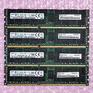 【動作確認済】SAMSUNG DDR3-1600 計64GB (16GB×4枚セット) PC3L-12800R ECC Registered RIMM メモリ / NEC純正 (在庫6)