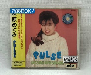 【送料無料】cd47299◆PULSE/中古品【CD】