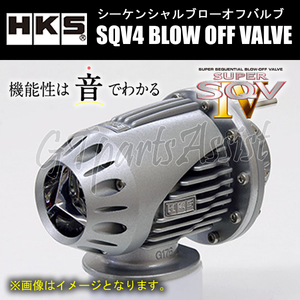 HKS SQV4 BLOW OFF VALVE KIT ブローオフバルブ車種別キット レガシィB4 BM9 EJ255 09/05-13/04 71008-AF014 LEGACY B4