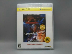 【未開封】 PS3 Devil May Cry 4 PLAYSTATION3 the Best