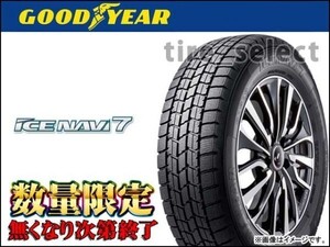 送料無料(法人宛) 在庫限 グッドイヤー アイスナビ7 2024年製 195/60R17 90Q ■ GOODYEAR ICE NAVI 7 195/60-17 【35762】